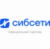 Сибсети